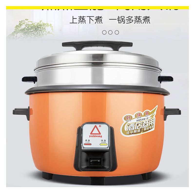 集团大容量电饭锅商用煲6升8升10升13升18升23升28升|13升特厚不粘胆+蒸笼15-20人