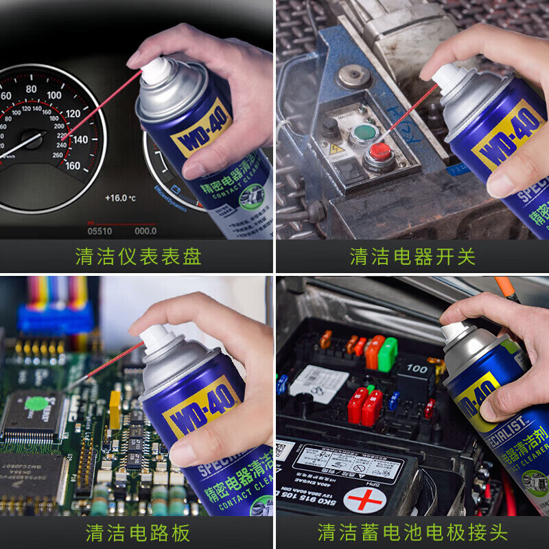 WD-40 型号 852236 专效型快干型精密电器清洁剂 360ml(计价单位:箱)12瓶/箱 颜色 蓝色高清大图