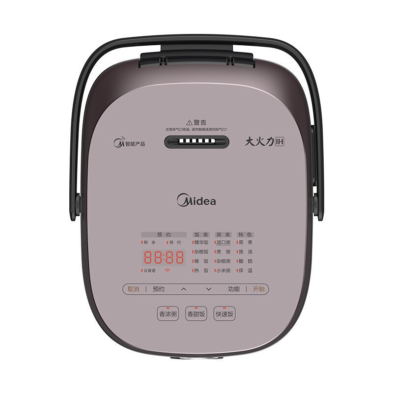 美的(Midea)电饭煲 家用小型电饭锅多功能迷你煮饭锅IH电磁加热 智能预约2升精钢鼎釜内胆 CFB2030H