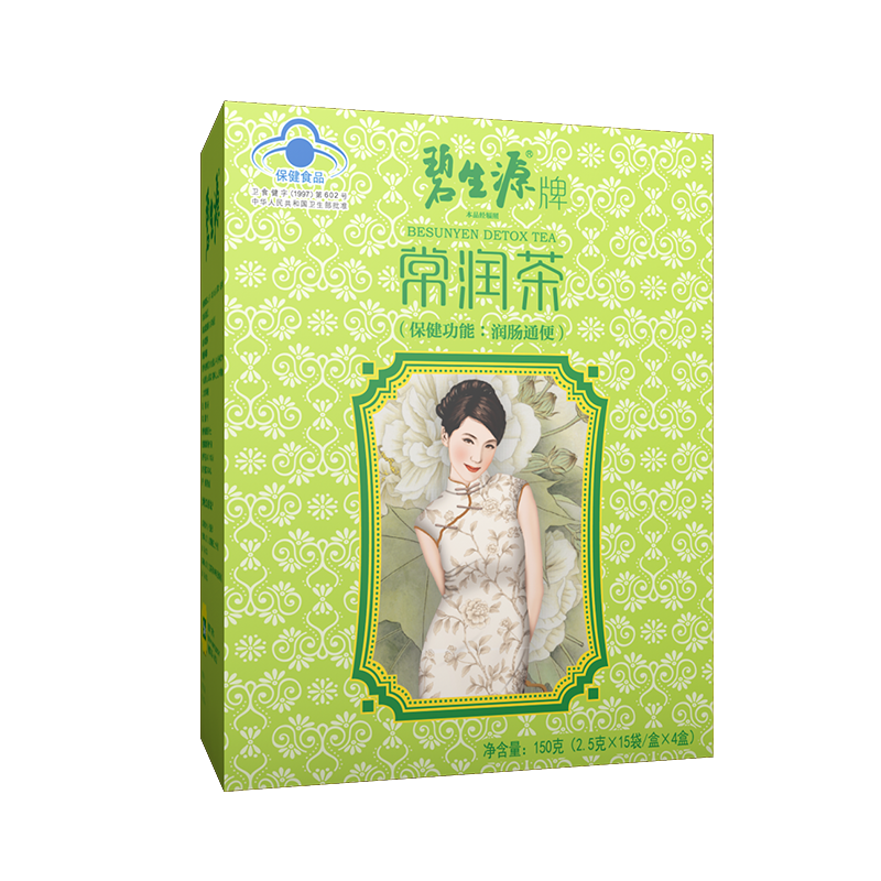 碧生源常润茶肠清茶润通茶润肠通便茶排宿便清宿便高清大图