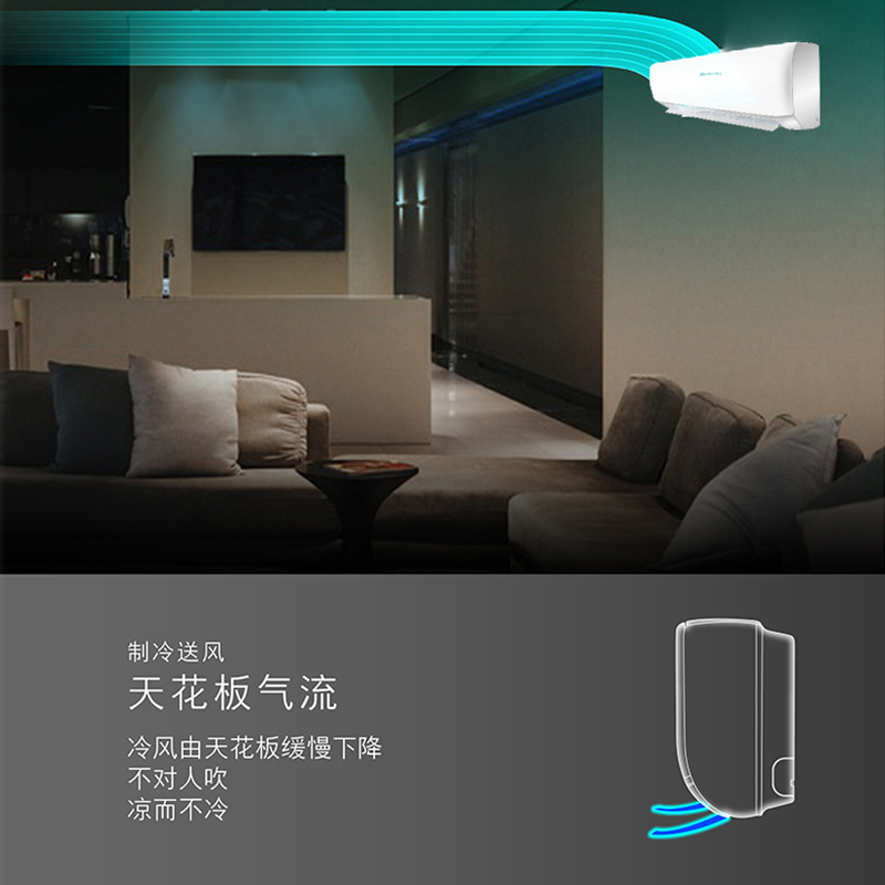 春兰(CHUNLAN) 1.5匹 变频 挂壁式冷暖空调 家用挂机 KFR-35GW/BYBPdWc-N3