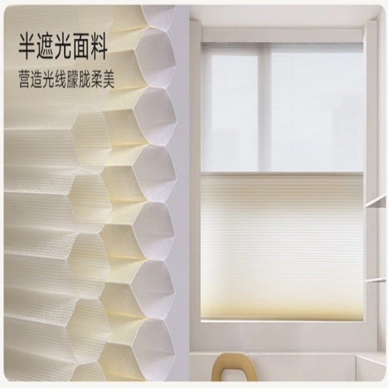 博格蜂巢帘,半遮光BGFASL026系列(计价单位:平方米)高清大图