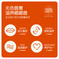 舒亚维娜SUAVINA西班牙进口经典修护润唇膏10ml