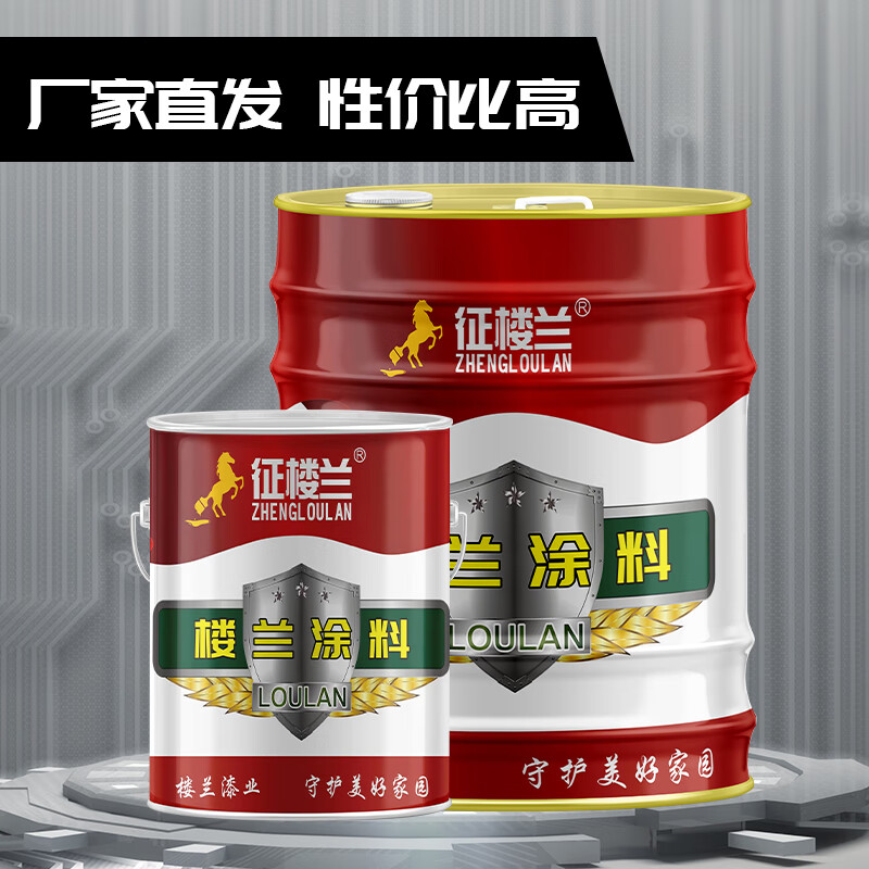 征楼兰 防锈漆 天酞蓝10kg快干醇酸磁漆喷漆金属油漆彩钢瓦翻新涂料金属漆铁红色企业采购 工厂直发高清大图