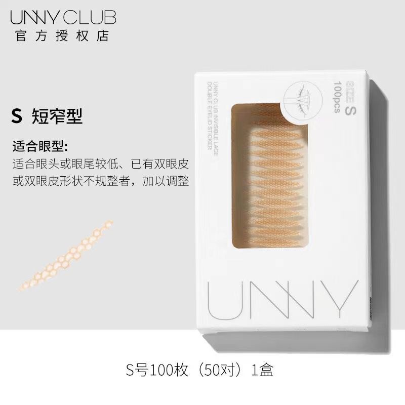 韩国UNNY双眼皮贴无痕自然蕾丝隐形持久自然美目女学生专用神器 UNNY双眼皮贴[S码 100枚]