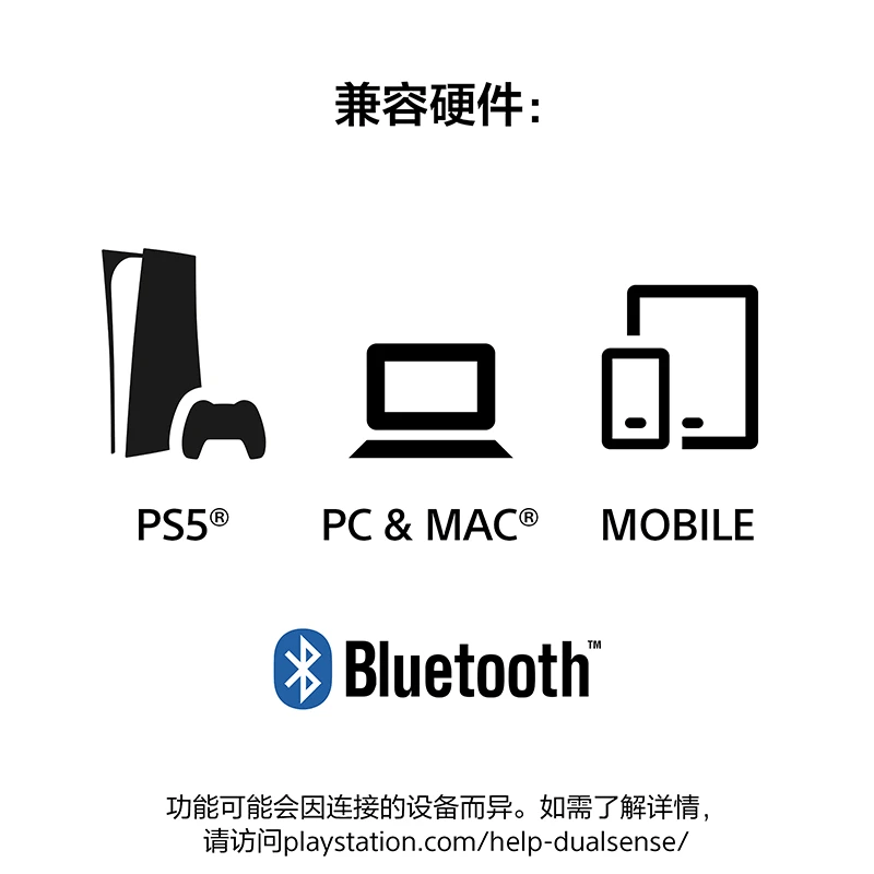 索尼(SONY)PS5 PlayStation DualSense无线游戏手柄国行 ps5手柄 午夜黑高清大图