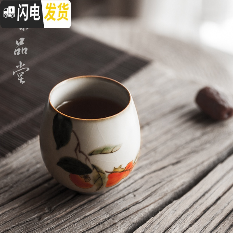 三维工匠复古汝窑茶杯大小号品茗杯陶瓷功夫茶具反口杯