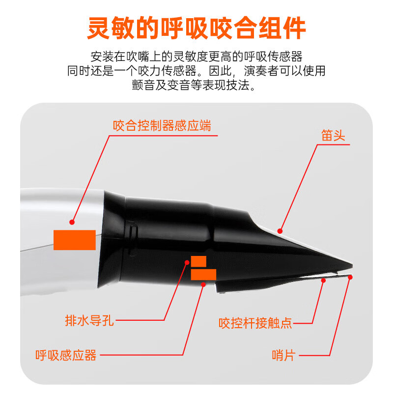 Roland罗兰Aerophone GO电吹管AE-05C电子萨克斯吹管吹奏乐器支持蓝牙