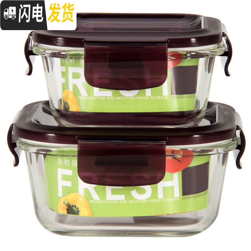 三维工匠玻璃保鲜盒可高温饭盒微波炉可用玻璃碗冰箱保鲜碗便当碗 圆款绿色1000+650+450高清大图