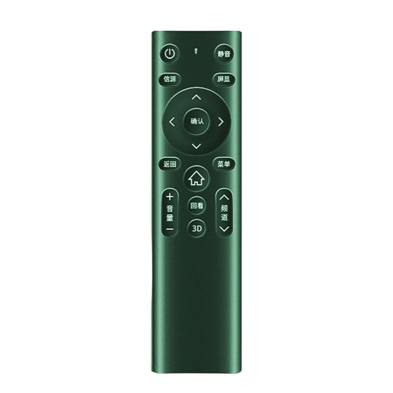 适用创维电视机万能遥控器通用款yk6019j/8602j00 32/43/50/58/65/75寸新老款智能液晶电视机遥高清大图