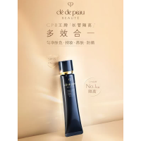 CPB肌肤之钥长管隔离 光凝润采妆前霜 37ML