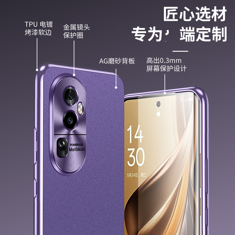 魅爱琳 OPPO Reno10/Pro/Pro+手机壳 保护套外壳 轻薄星耀磨砂防摔 时尚电镀软边 防指纹散热 炫酷潮壳