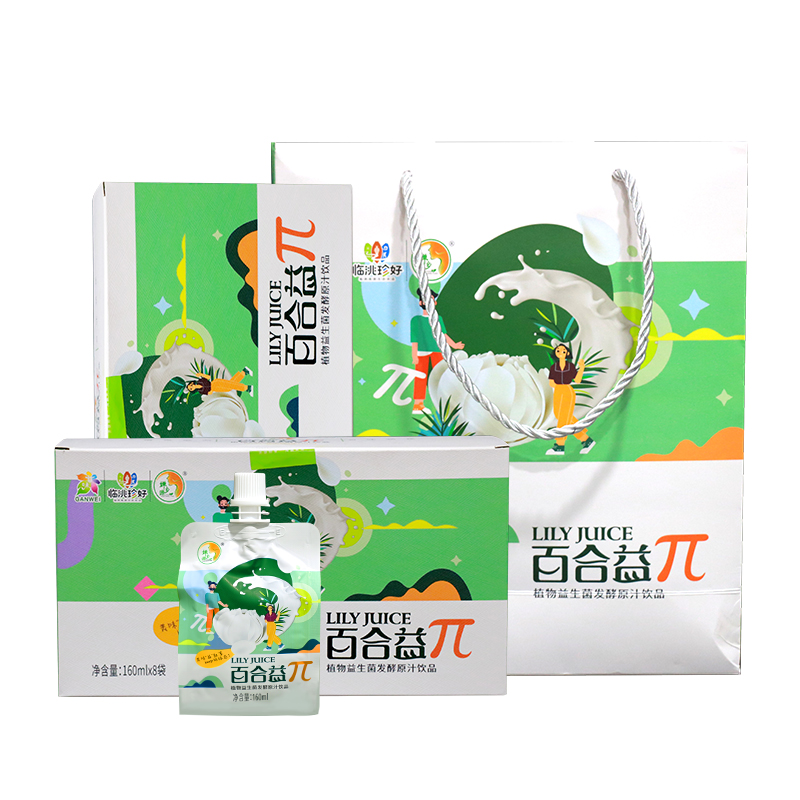百合益π160ml16袋甘肃婵乡源食用鲜百合植物益生菌发酵原汁饮品