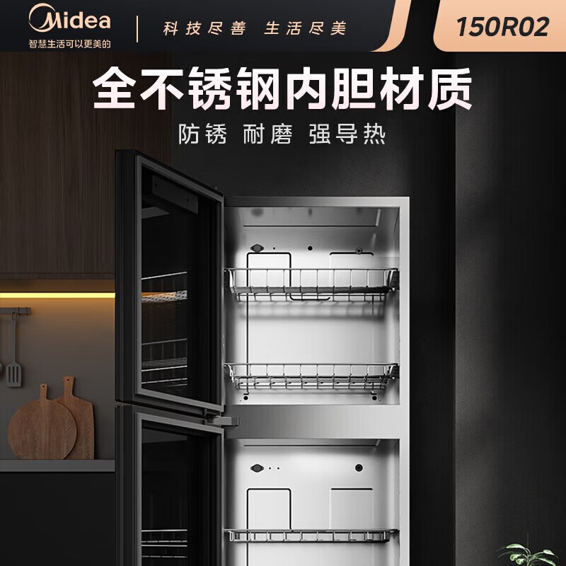 美的消毒柜 150R02高清大图