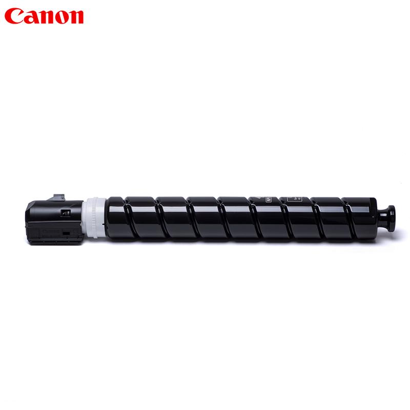 佳能(Canon) C5535/C5540/C5550/C5560彩色数码复合机NPG-71L红色 小容量装