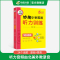 小学英语词汇总复习1000单词 小学六年级 [正版] 5年级 妙趣小学英语五年级听力1000题专项训练书籍全国适用 积累