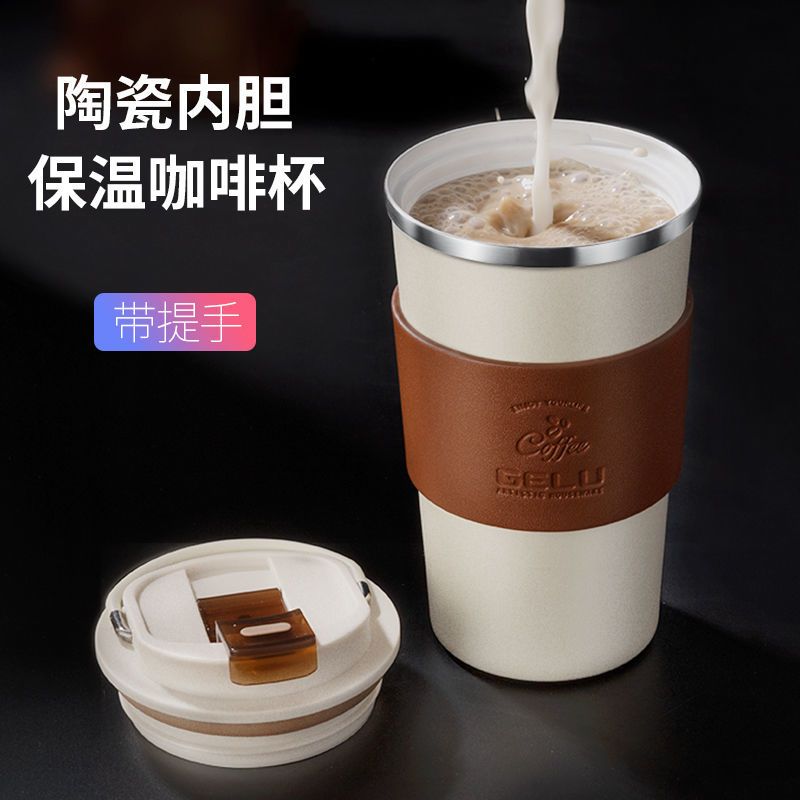 绅士黑 gelu格律随行咖啡杯保温杯陶瓷内胆便携学生简约大容量男女水杯子