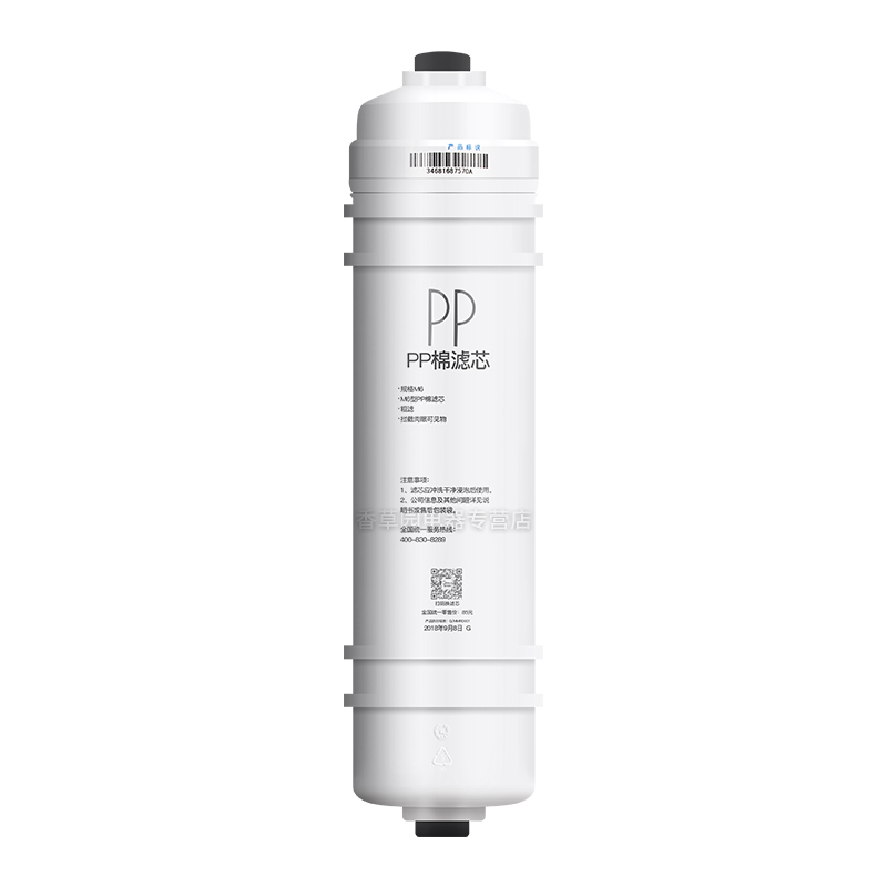 适用美的净水器M6滤芯MRC1586-50G MRC1592A-50G MRC1686A-50G 1587B-50G高清大图