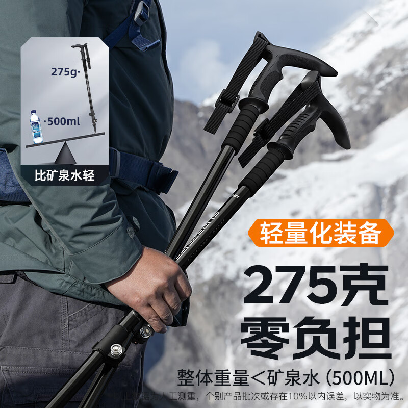 神火GBD2-T户外登山杖铝合金型老人超轻便防滑拐棍徒步健走爬山装备外锁手杖高清大图