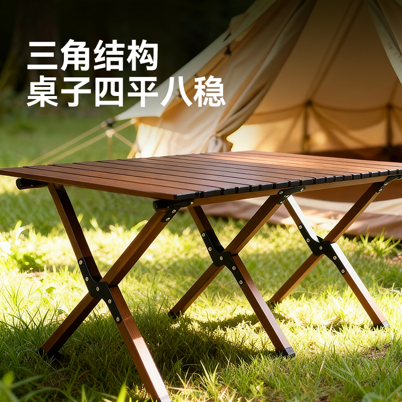 趣游帮QU YO BANG 120方管脚架木纹蛋卷长桌( Y49 )高清大图