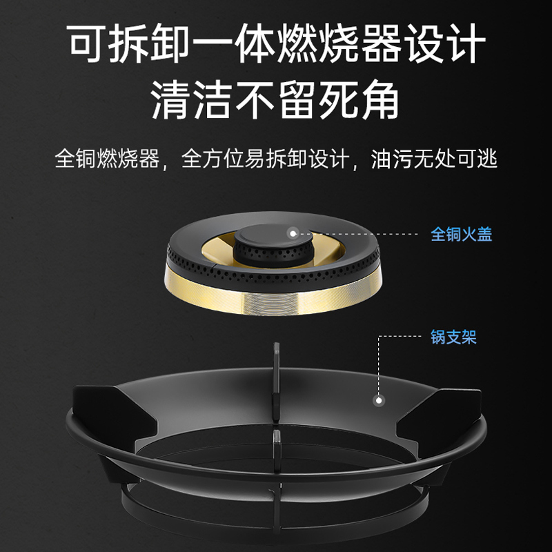 容声燃气灶双灶家用嵌入式台式灶台黑晶防爆钢化面板5.2kW天然气猛火灶Q2321