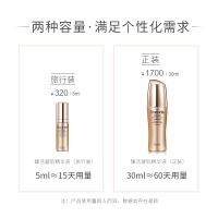 [官方旗舰店]梵蜜琳Thanmelin凝肌修护精华液(女士面部精华)滋润保湿 舒缓红血丝勄感肌肤适用护肤品 小样5ml