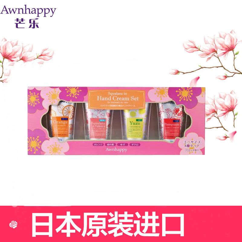 日本芒乐护手霜滋润保湿防干裂四季护手霜女秋冬季三支装