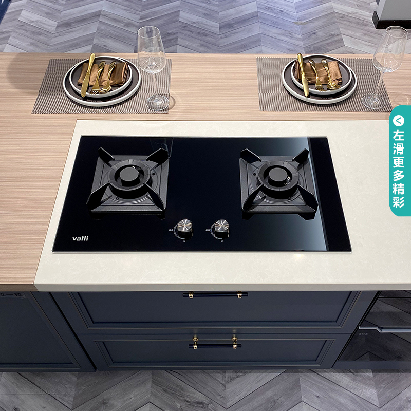 华帝(vatti)4.5KW火力燃气灶液化气单灶具双眼灶厨房家用台嵌两用钢化玻璃童锁保护一级能效JZY-i10052B高清大图