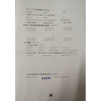质量保证2019年版新课程学习与测评单元双测数学五年级上册A版配人教版