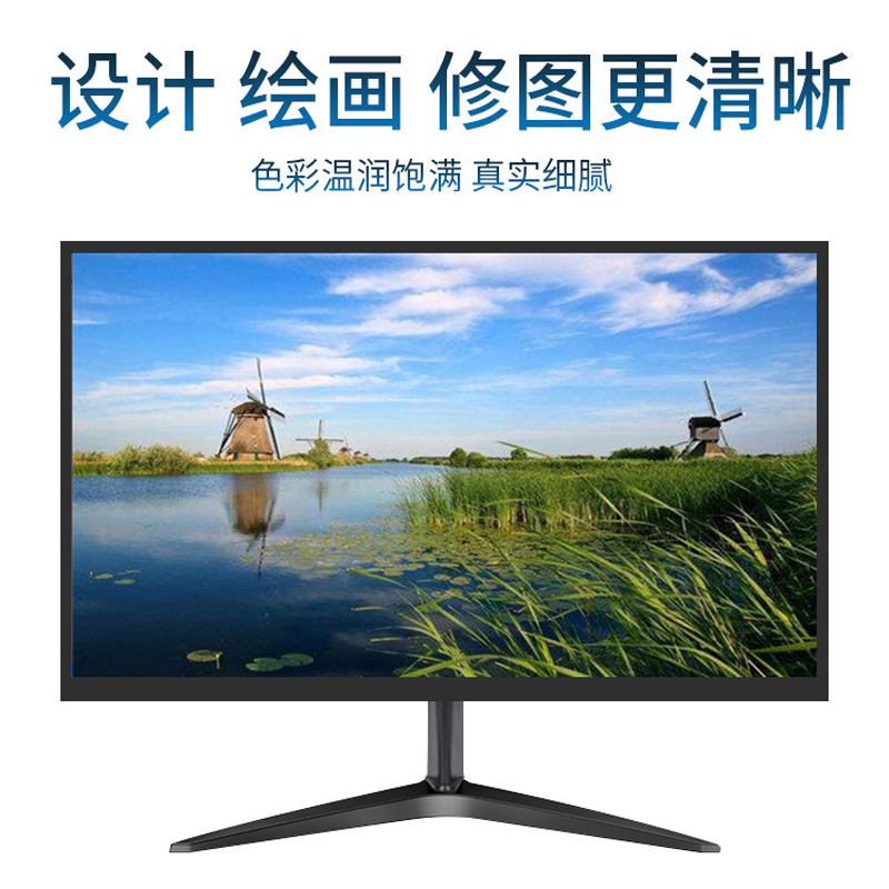智企亿品 LQ 电脑显示器22英寸高清电视机 88001