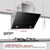 方太(FOTILE)20立方风量油烟机 侧吸式近吸式抽吸油烟机 风魔方直吸直排JQD10T