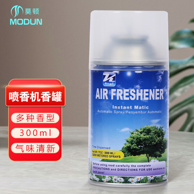 莫顿 M-011x 空气香芬机喷雾补充香罐 自动喷香机香水 (4个起售)(影)