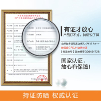 自然堂防晒霜多重隔离防晒乳液面部全身SPF35PA++60ml男士女学生户外补水保湿各种肤质官方旗舰店官网专柜正品