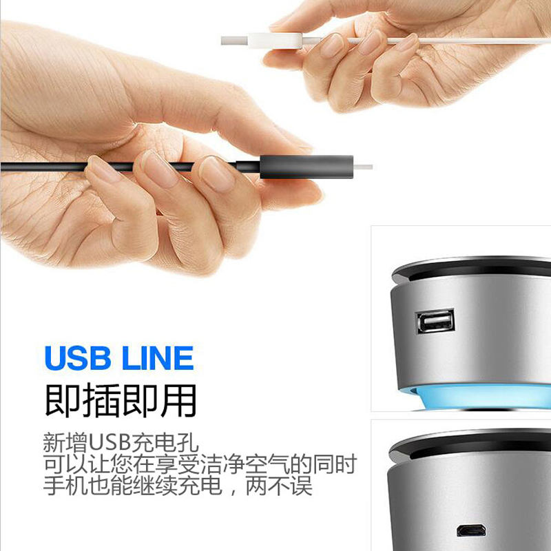 车载空气净化器除甲醛消除异味迷你汽车用除雾霾烟味负离子pm2.5
