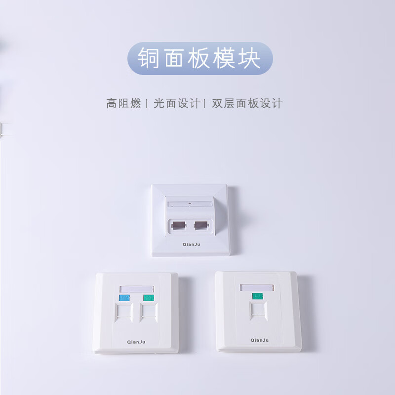 仟炬超五类非屏蔽模块QJTM-5EBU180D-WH超五类非屏蔽模块,RJ45,180°打线,白色
