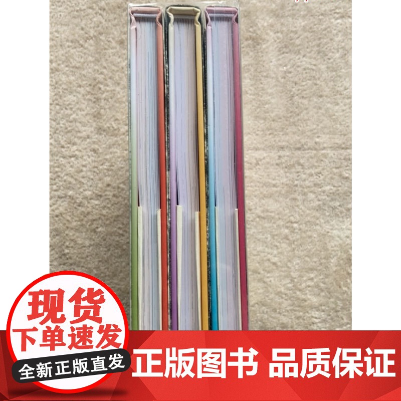 最美经典李晨读者函套本:看透文字背后的风景 当经典美文遇见最美插图 上海人民美术出版社高清大图