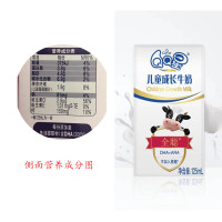 包邮 11月伊利qq星儿童成长纯牛奶125ml/20盒 全聪型（11月生产日期）