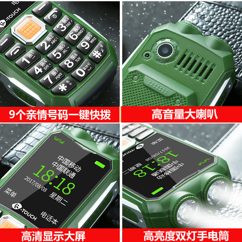 手机/数码/配件>手机通讯>手机>舒弗(lachouffe)>舒弗(lachouffe)手机