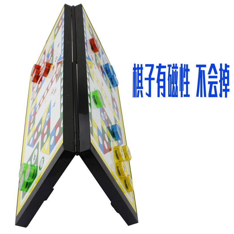 大号飞行棋磁性可折叠游戏棋便携式幼儿园益智玩具亲子儿童节礼物|推荐:升级大号+2骰16备子+送蛇棋