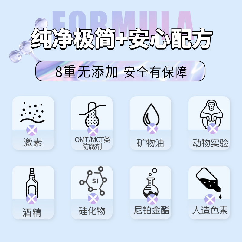 舒蕾净澈爽肤香氛沐浴露450ml(NM)高清大图