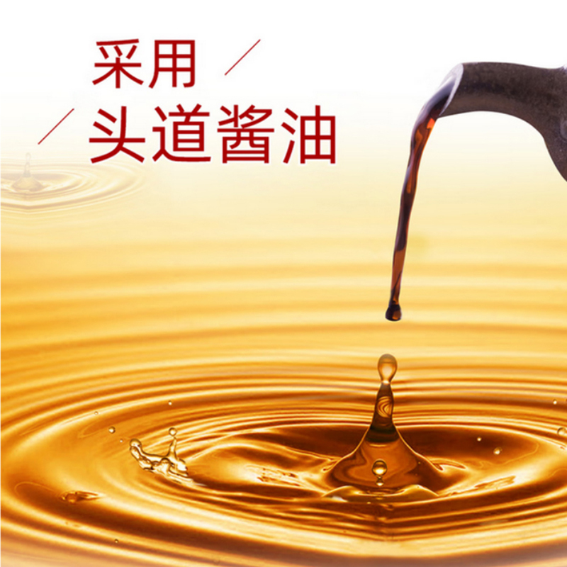 海天 0添加头道酱油480mL/瓶