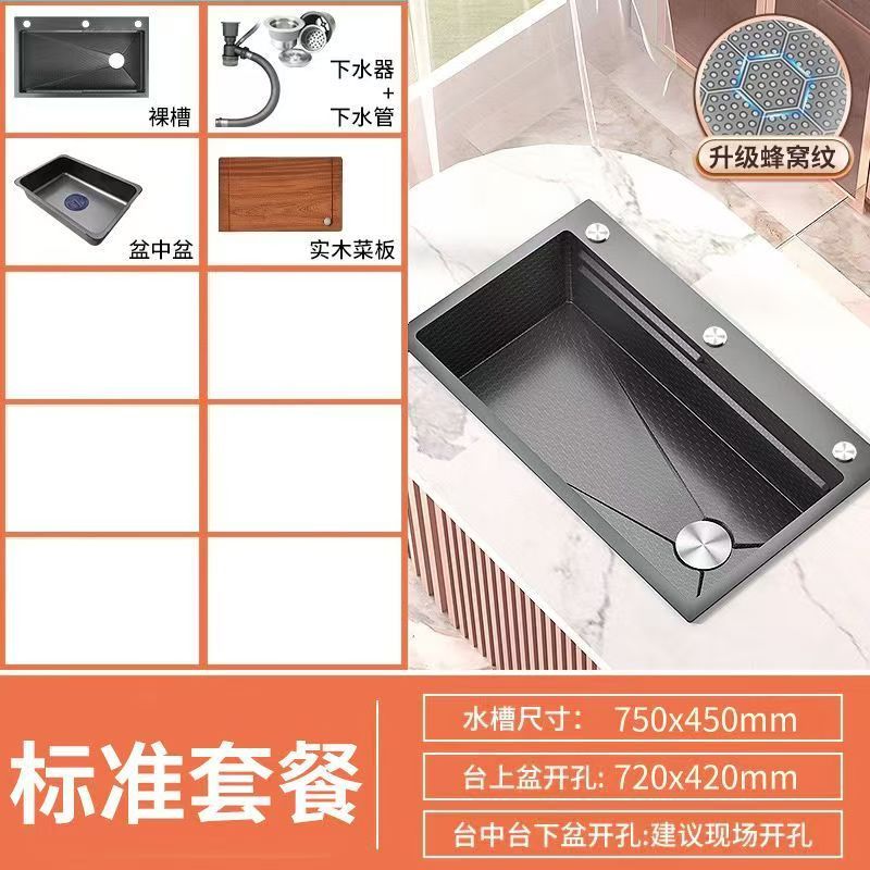 .维纳斯贵族3.0黑金钢压纹水槽(A套餐)厨房洗菜盆不锈钢大单槽手工水槽家用台上下洗菜池水池洗碗槽