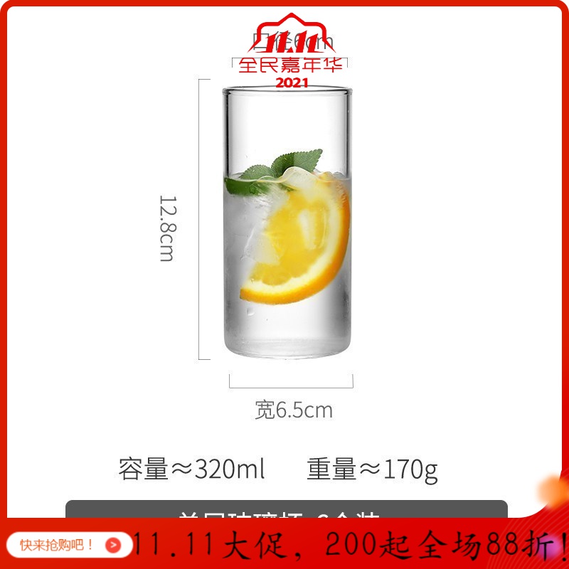 大容量冷水壶玻璃耐高温冰水具套装家用泡柠檬冰箱储晾凉开水杯瓶 小杯子320ml*6