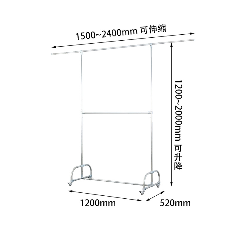 翌嘉YJ-D5-202 202不锈钢晾衣架移动伸缩单杆式晒衣架 可升降高度款 1200*520*1200-2000高清大图