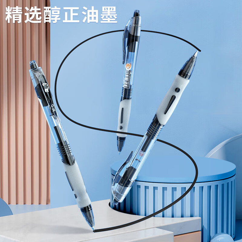 晨光(M&G)按动中性笔GP1163黑0.5高清大图