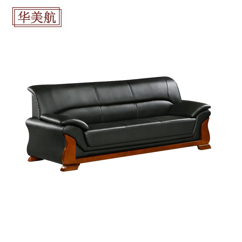 华美航 办公沙发 225*95*90cm张高清大图