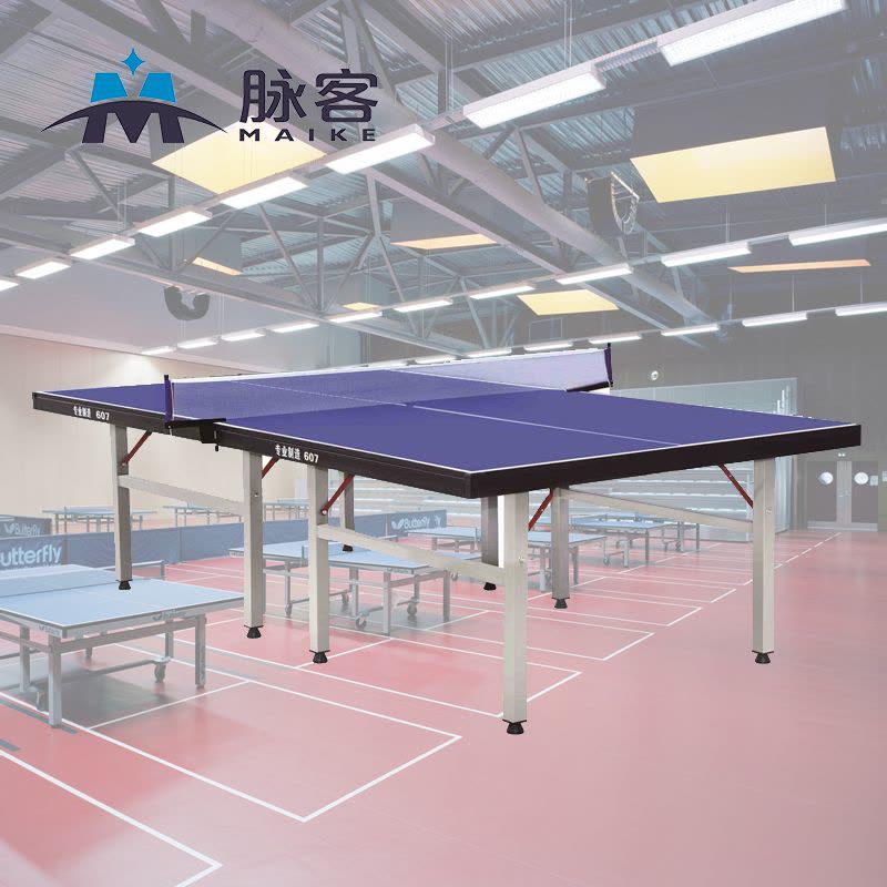 脉客MK607乒乓球桌图片