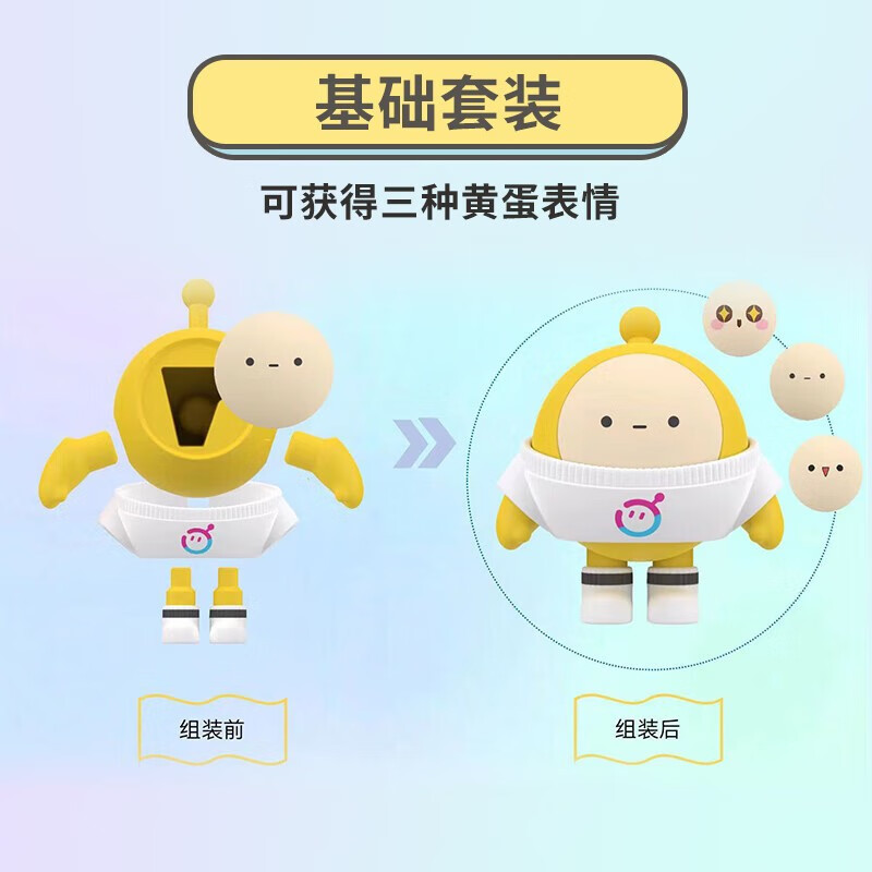 蛋仔派对卡片潮流包典藏失重礼盒橡皮擦人偶盲盒拼装公仔稀有GP卡UR金卡卡牌男孩女孩游戏周边儿童玩具 拼装橡皮整盒6只高清大图