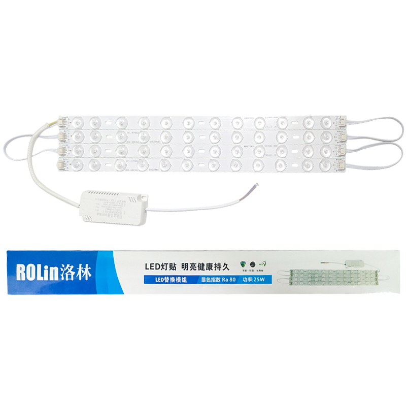 洛林(ROLin)led灯条改造灯板吸顶灯灯芯 可替代H灯管长条光源模组40cm 25W三色调光