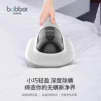宝家丽(bobbot)除螨仪 手持床铺小型除螨虫家用紫外线杀菌 BD-707 普通无拍打款